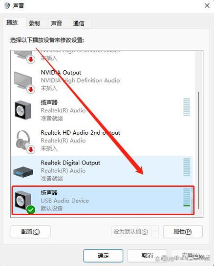 手机耳机图标异常的预防方法