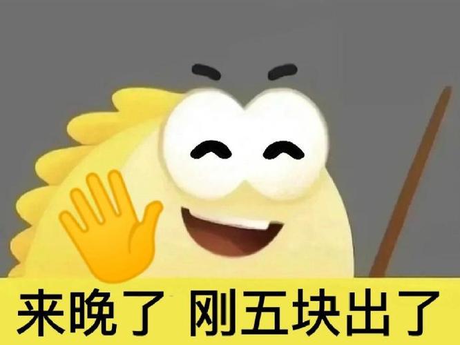 闲鱼分组名称添加表情符号注意事项