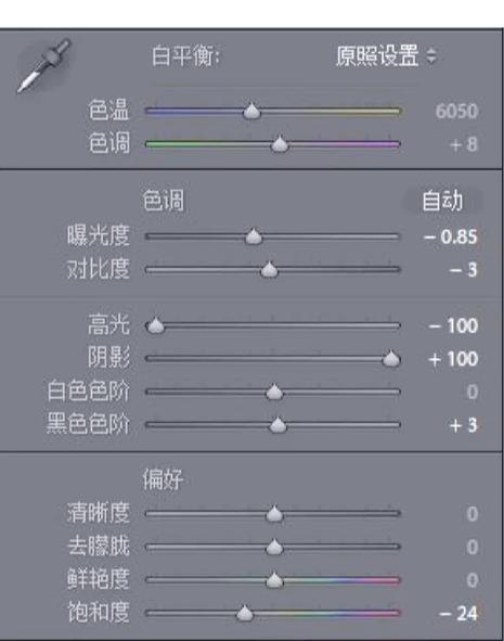 浅灰色怎么调颜色截图
