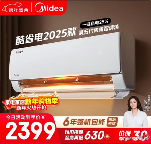 2026空调补贴一览表