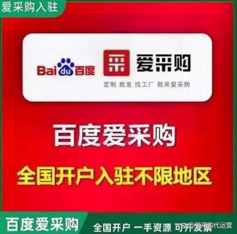 商家入驻口碑怎么收费截图