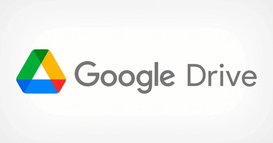 googledrive无限空间截图