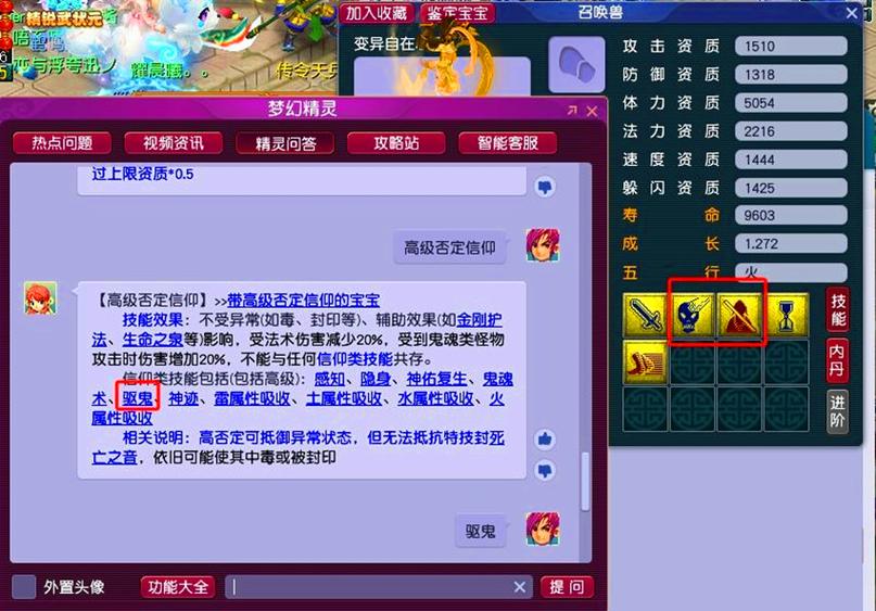 梦幻寄售点卡在哪