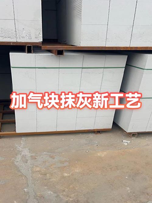胶泥抹灰最简单方法