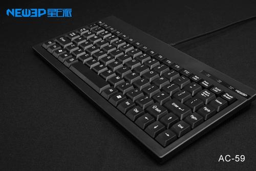 键盘怎么变小了游戏截图