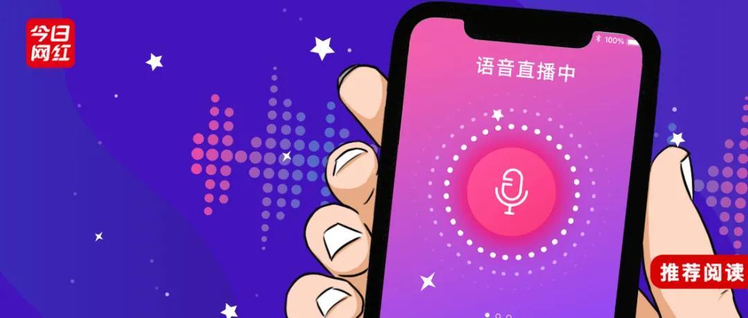 抖音声优图片旋转怎么录
