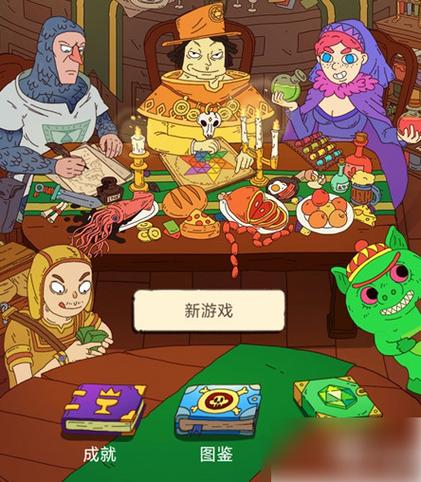 骰子元素师怎么升级