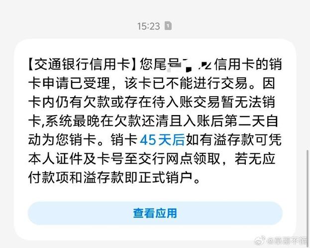 卡没了能注销吗