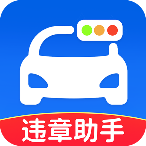 交通银行每日限额在哪里查看截图