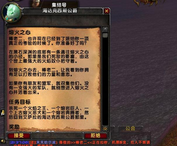 魔兽世界怀旧服灭火是什么缩略图