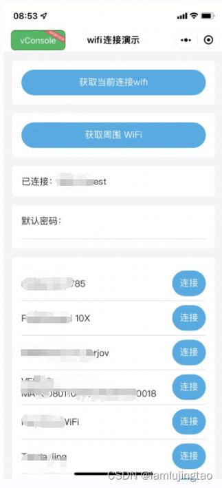 用小程序可以打开蓝牙连接吗