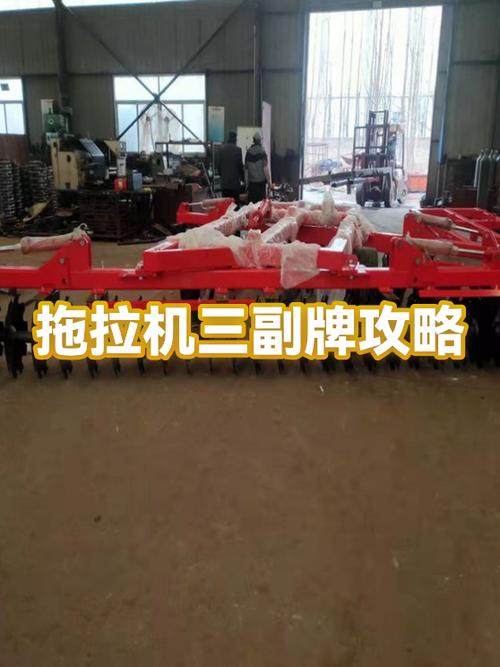 三副牌升级拖拉机缩略图