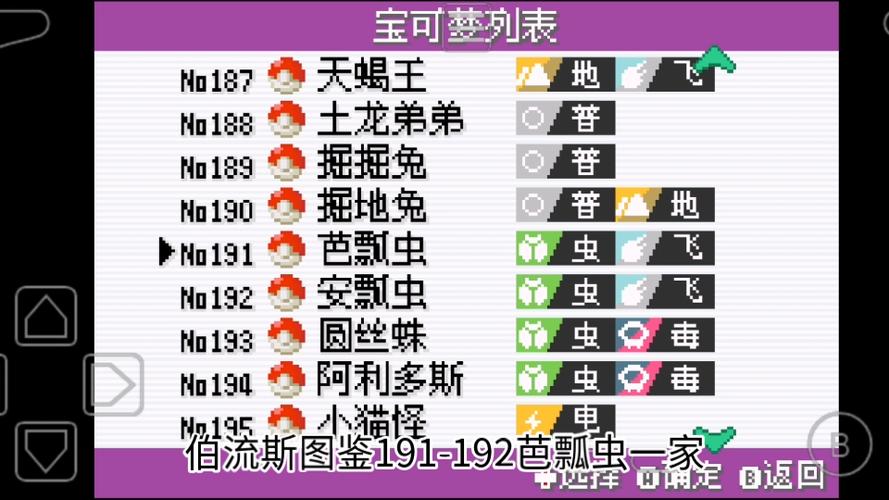 解放2.1.1.1一周目攻略