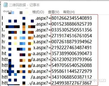 网址生成二维码一扫就进网站