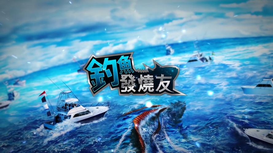 钓鱼发烧友破解版免登录图标