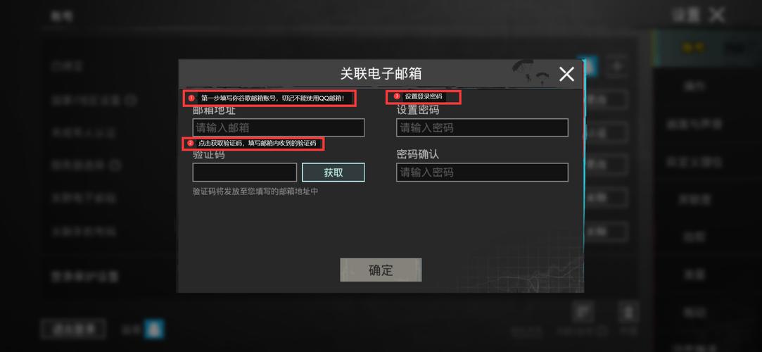 pubg怎么绑定手机号