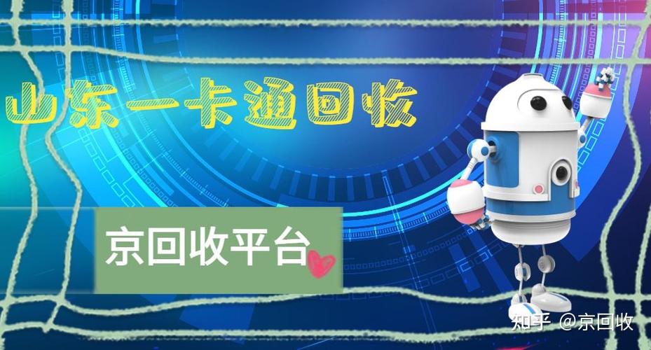 闲鱼回收出售礼品卡