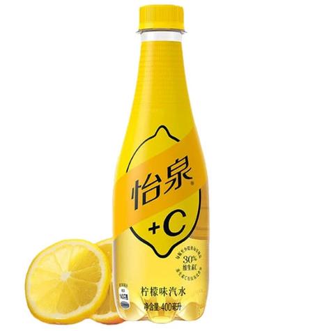柠檬汽水缩略图