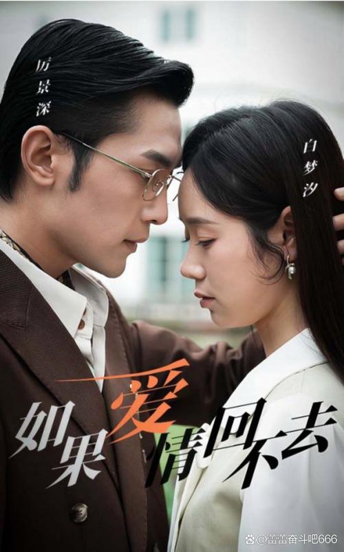 李铁柱与桂花的爱情故事