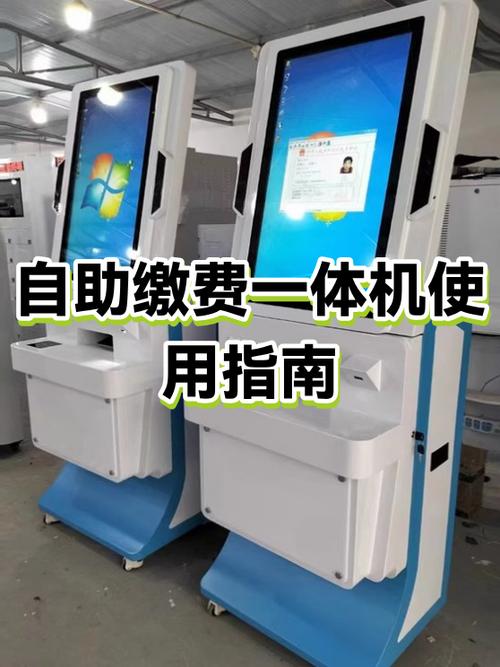 银行卡绑定水电费解除方法