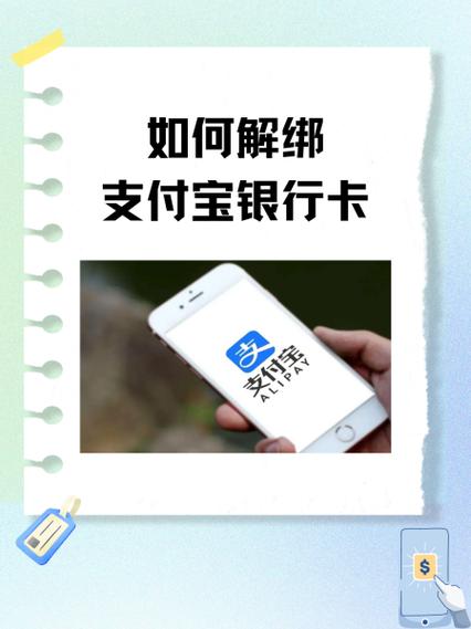 visa卡怎么绑定支付宝支付
