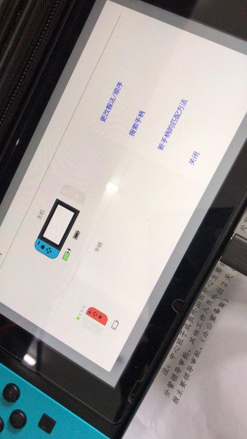 joycon充不进去电是怎么回事