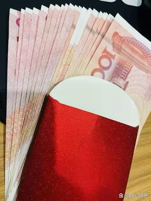 第一次去女朋友家封多少红包