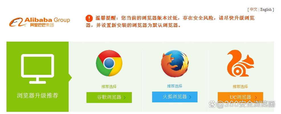 你的浏览器版本过低请升级浏览器