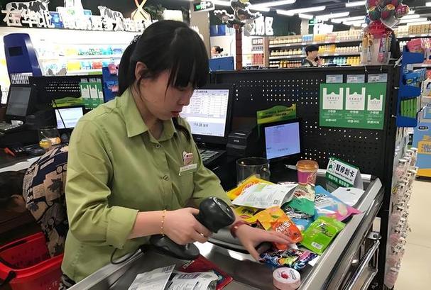 收银台物品清单图标