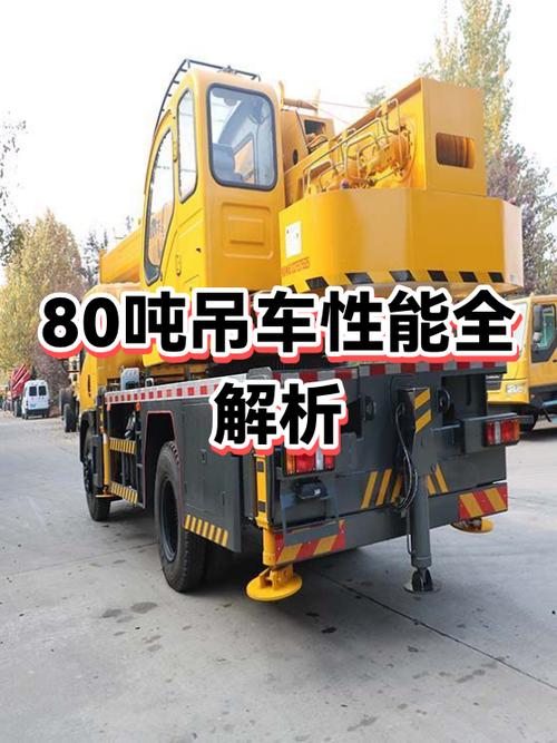 吊车真厉害80年代广告视频