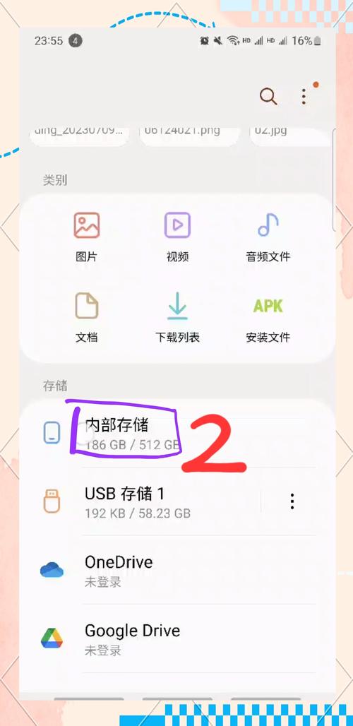 怎么把手机文件拷贝到u盘