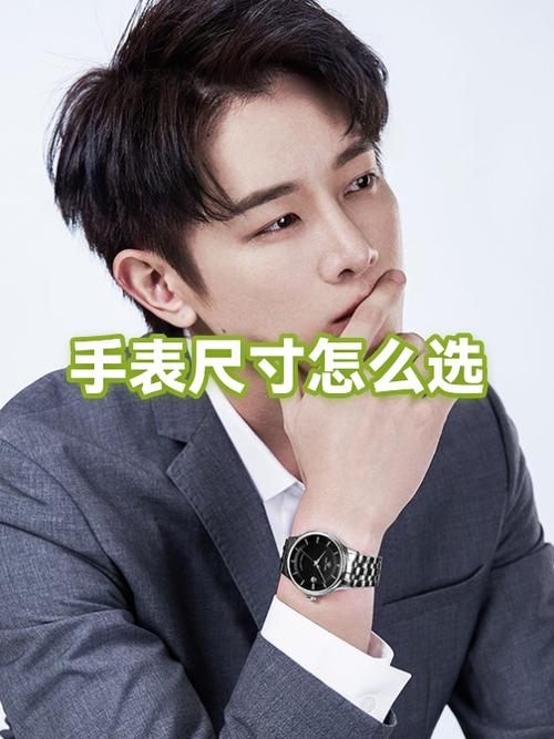 dw手表后盖有尺寸吗