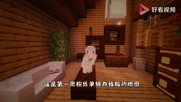 五歌解说我的世界生存2截图
