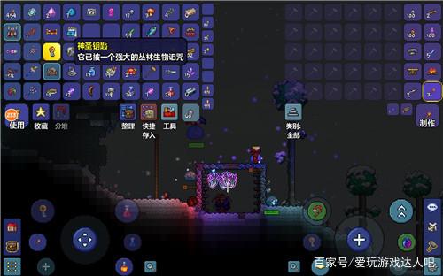 泰拉瑞亚国际服怎么安装不了