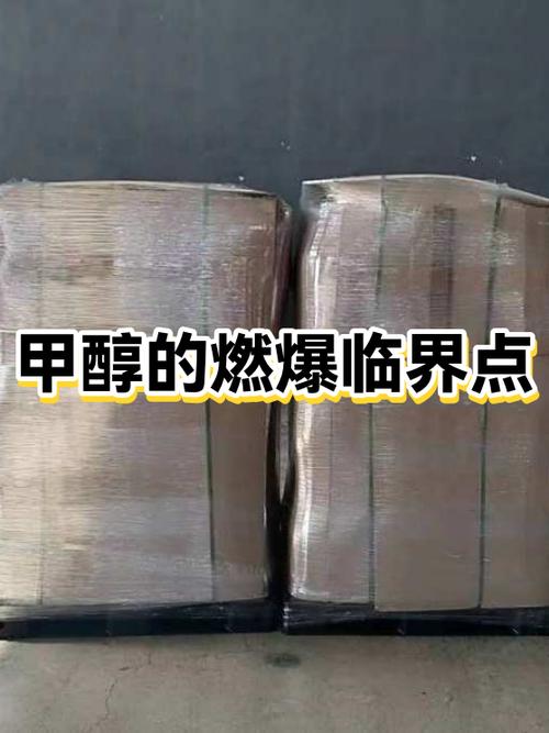 燃爆点什么意思