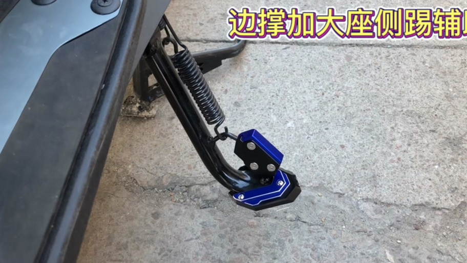 雅马哈大撑锁怎么使用