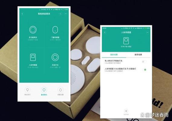 小米摄像头如何添加第二个手机图标