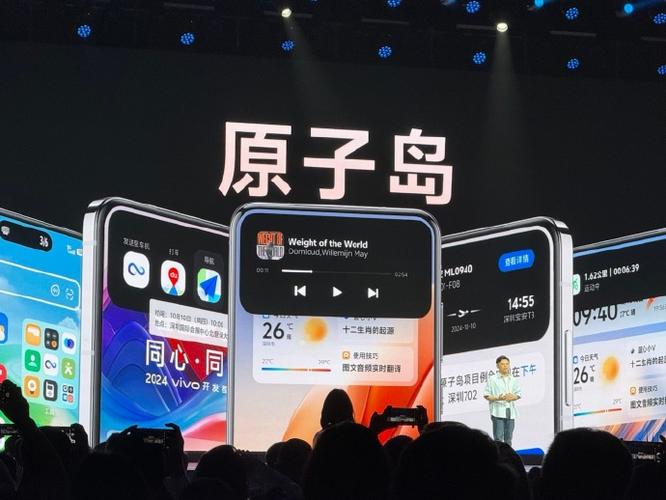 iqoo15原子岛一直显示方法截图