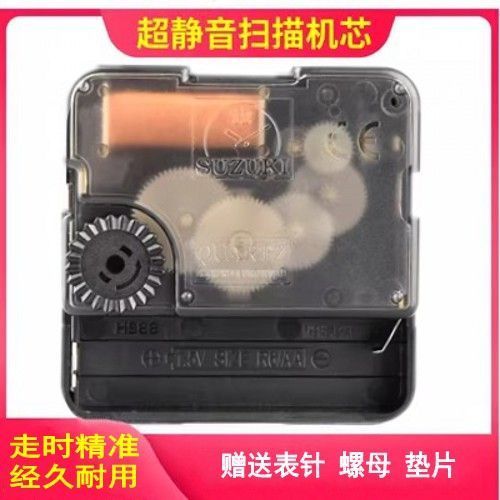 钟表零件怎么装