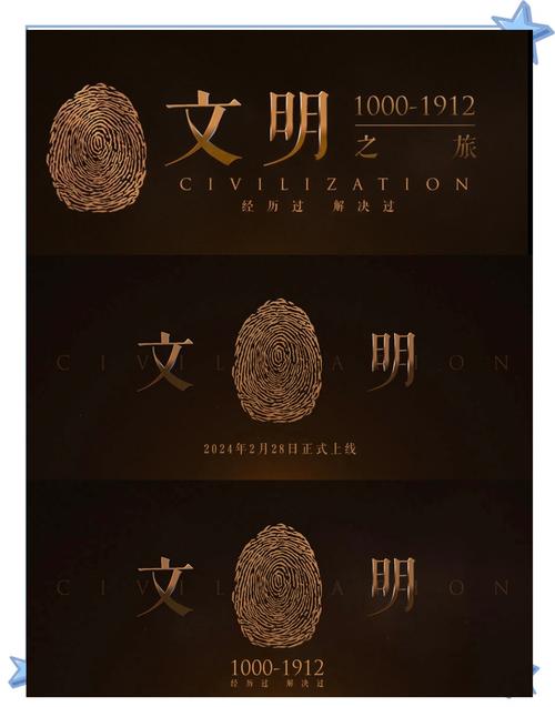 文明重启辅助下载