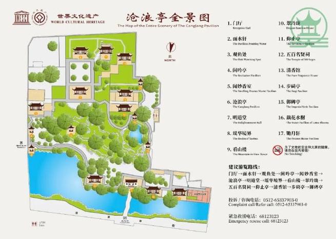 中国文化概论网课答案