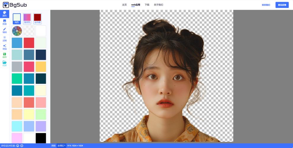 一键抠图免费版