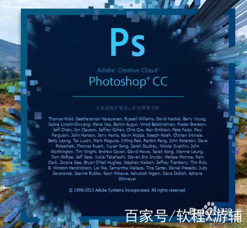 photoshop2018破解版安装教程