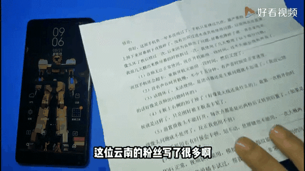 小米mix2s摔了没声音