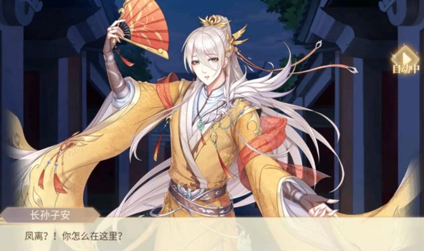 青鸾繁华录破解版无限截图