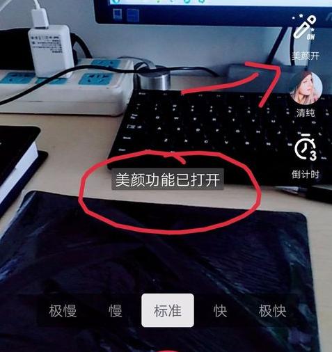 怎么关掉抖音上的美颜和滤镜
