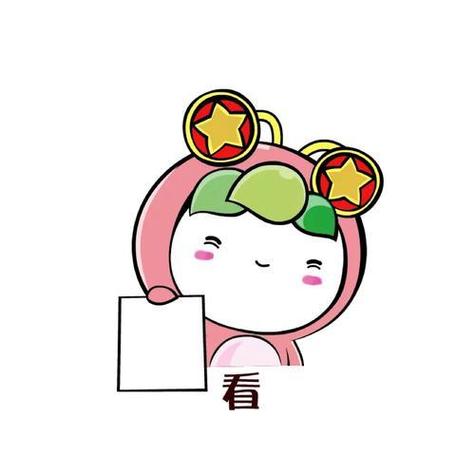 团团专用小表情包
