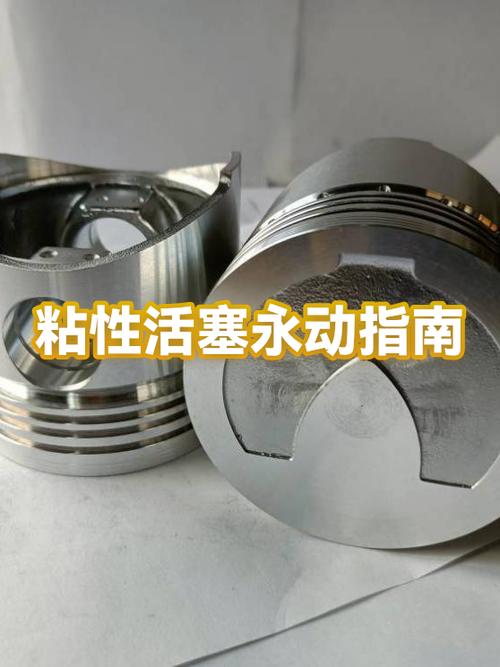 我的世界永动活塞车