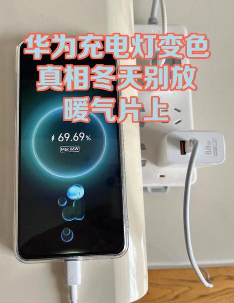 华为手机后面灯一直亮为什么