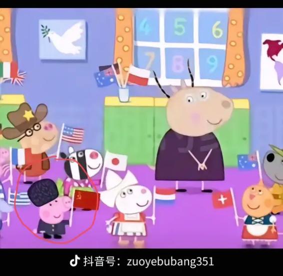 小猪佩奇全集的介绍